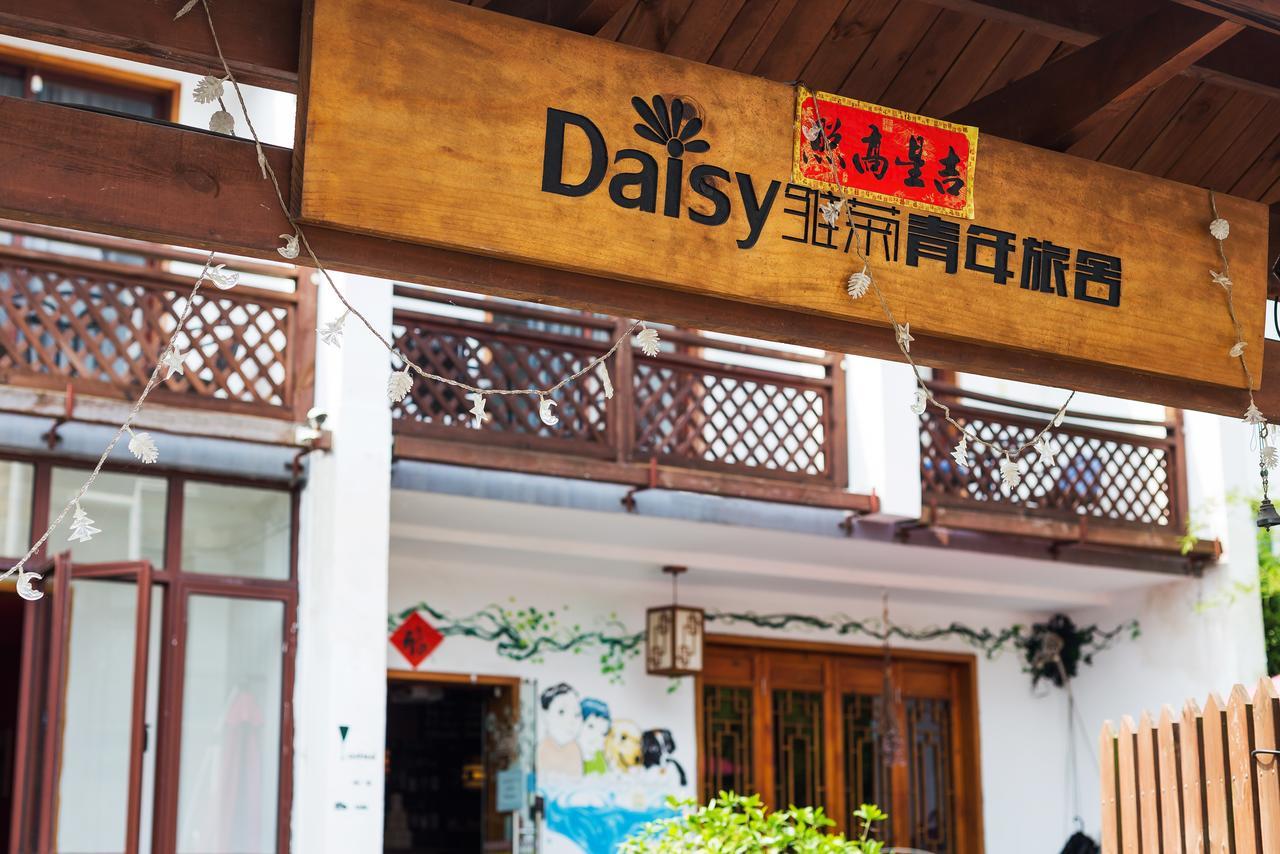 Hangzhou Daisy Youth Hostel Eksteriør bilde